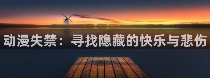 里番ntr动漫