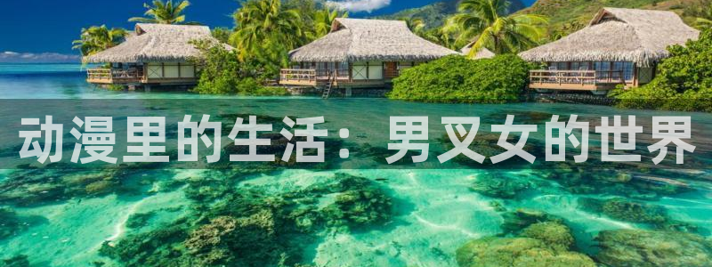 里番动
