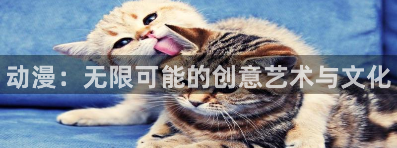肉里番动漫：动漫：无限可能的创意艺术与文化